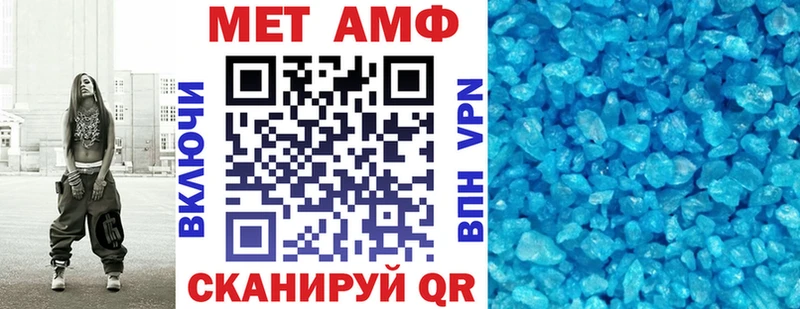 АМФ VHQ  Бугульма 