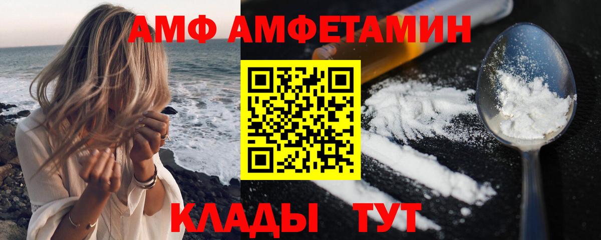 Бугульма  АМФ 97%  АМФ  Вход с VPN 