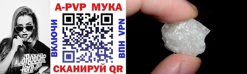 Alpha-PVP СК Бугульма