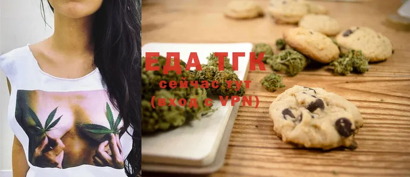 Canna-Cookies марихуана  Бугульма 