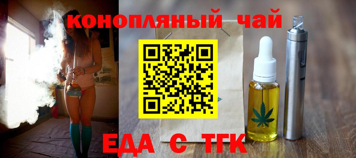 Бугульма  Canna-Cookies марихуана  Вход с VPN 