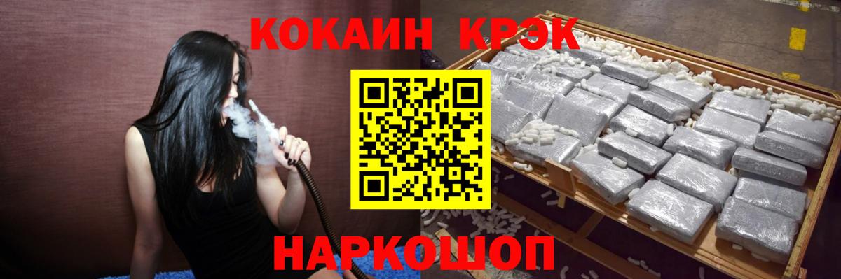 COCAIN Колумбийский  Вход с VPN  Кокаин Колумбийский  Cocaine  Бугульма 