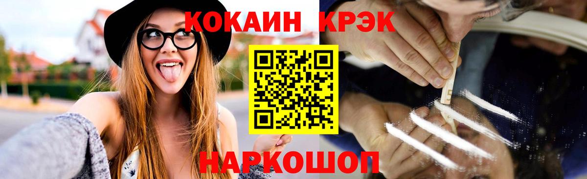 COCAIN Боливия  Бугульма 