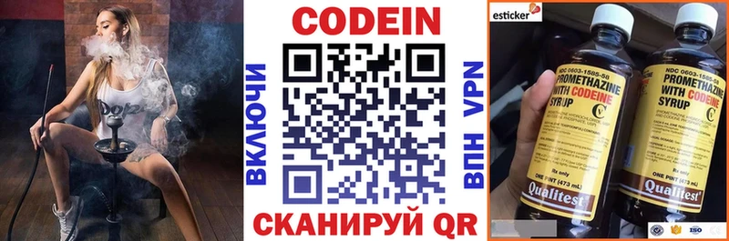 omg как войти  где продают наркотики  Бугульма  Кодеин напиток Lean (лин) 
