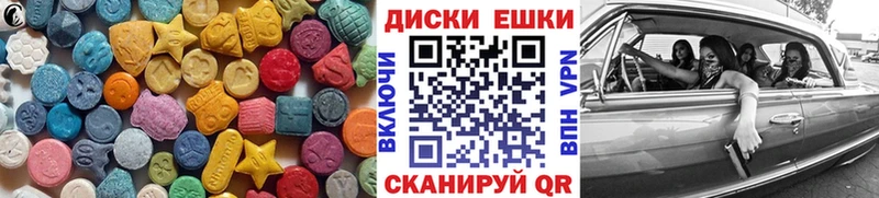 Ecstasy 300 mg  дарнет шоп  площадка телеграм  Бугульма 