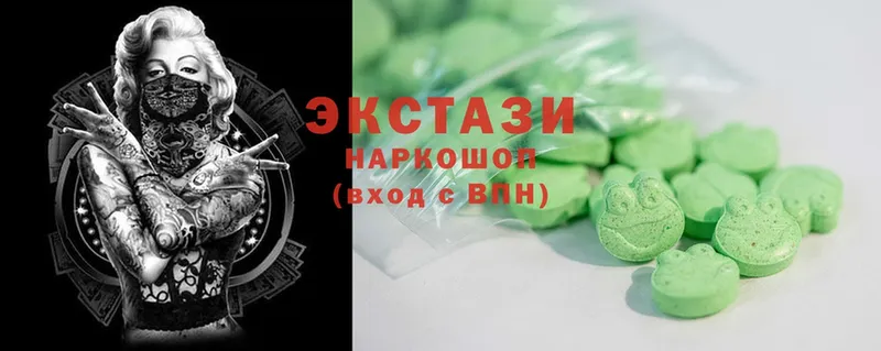 Экстази 280 MDMA  МЕГА   Бугульма 