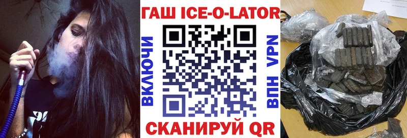 ГАШИШ хэш Бугульма