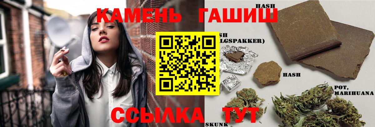 ГАШ Ice-O-Lator Бугульма