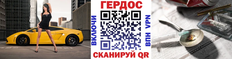 кракен маркетплейс  Бугульма  ГЕРОИН VHQ 