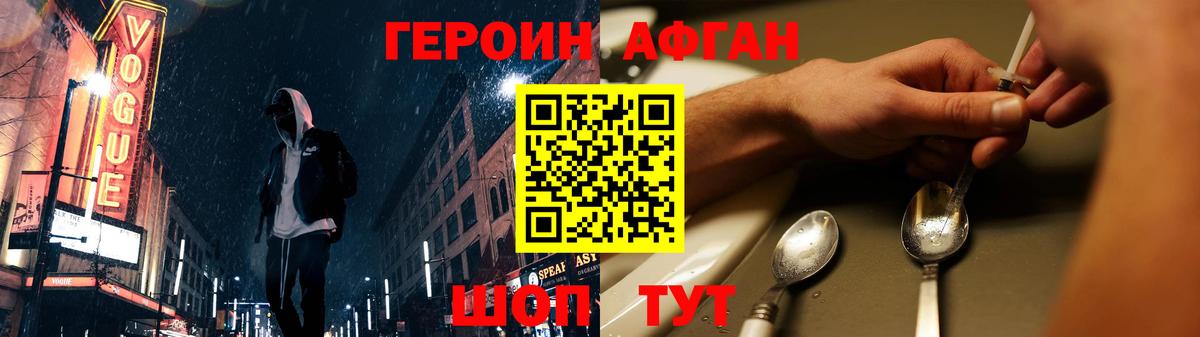 Марихуана Бугульма