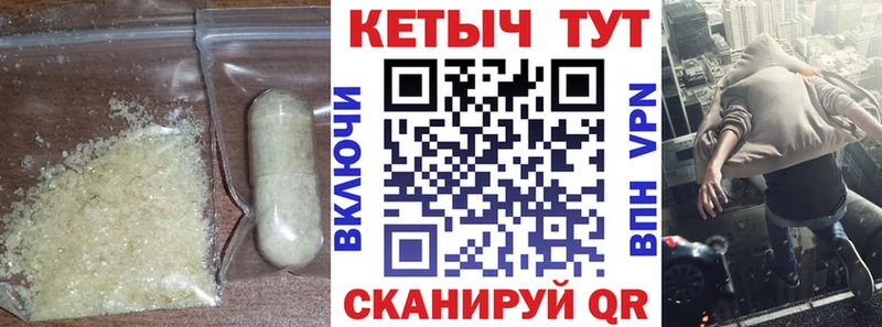 КЕТАМИН ketamine  Бугульма 