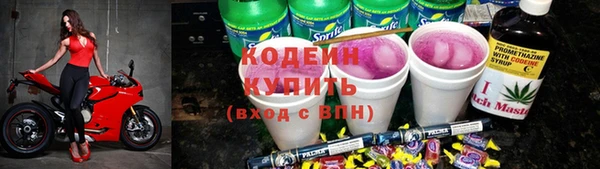 мефедрон мука Богородицк