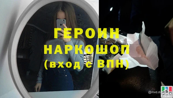 мефедрон мука Богородицк