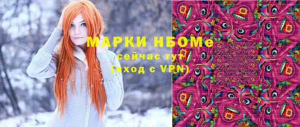 дистиллят марихуана Богородск