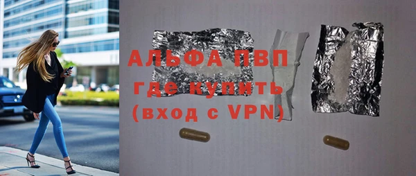 apvp Зерноград