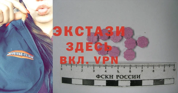 мефедрон мука Богородицк