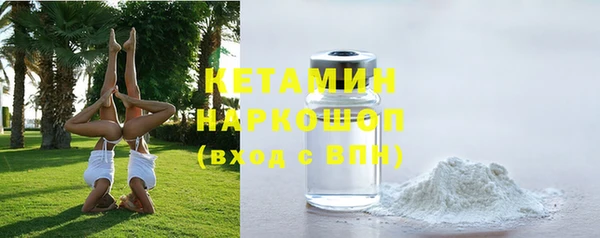 мефедрон мука Богородицк