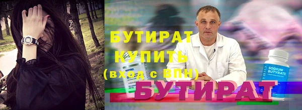 дистиллят марихуана Богородск