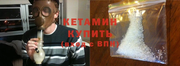 дистиллят марихуана Богородск