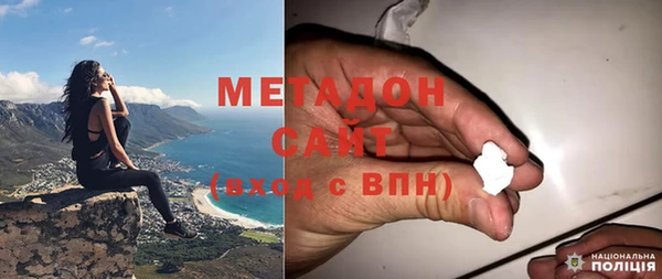дистиллят марихуана Богородск