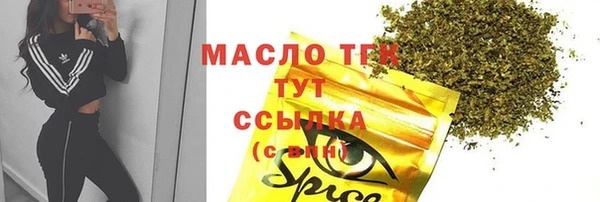 мефедрон мука Богородицк