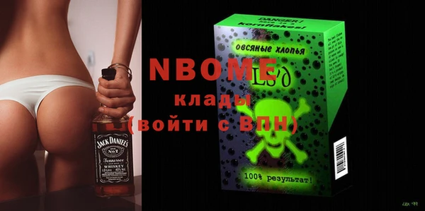 дистиллят марихуана Богородск