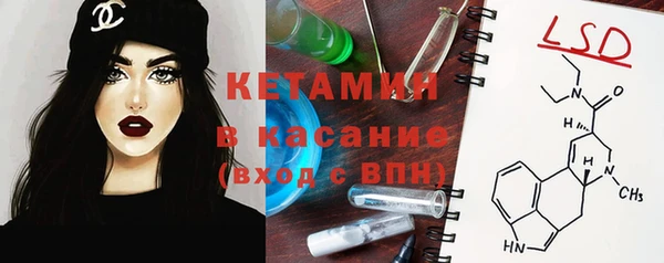дистиллят марихуана Богородск