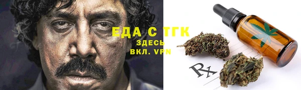 мефедрон мука Богородицк