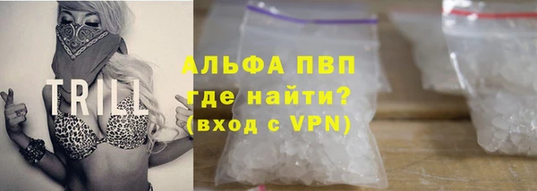 дистиллят марихуана Богородск
