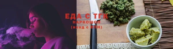 дистиллят марихуана Богородск