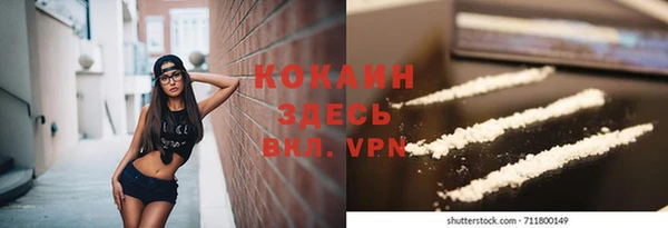 марихуана Бронницы