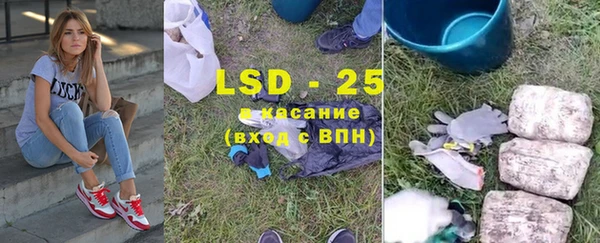 меф Бугульма