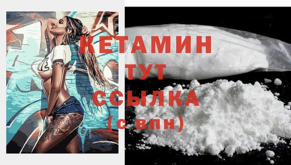 кокаин перу Бородино