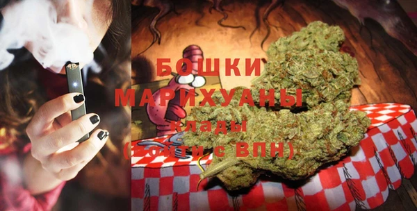 мефедрон мука Богородицк