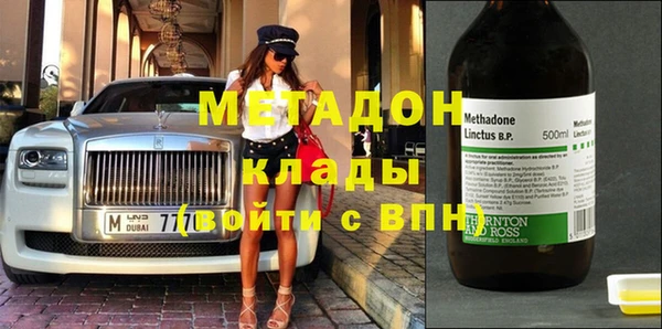 мефедрон мука Богородицк