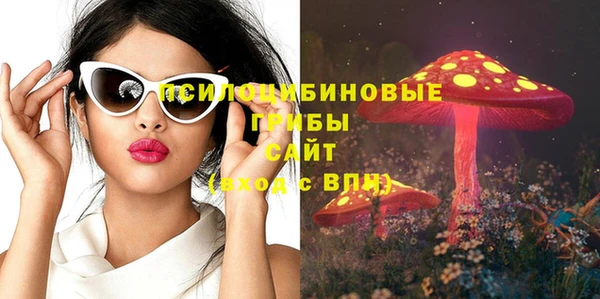 мефедрон мука Богородицк