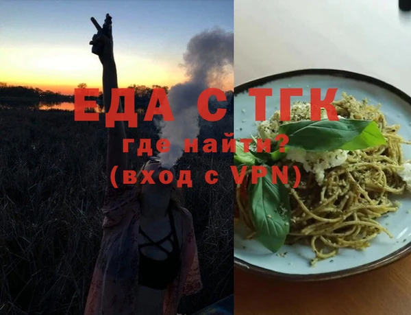 марихуана Бронницы