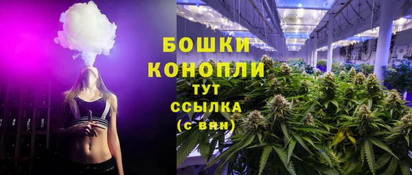 дистиллят марихуана Богородск
