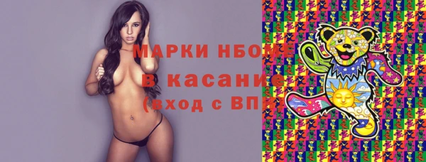 метамфетамин Горнозаводск