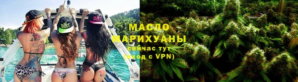 дистиллят марихуана Богородск