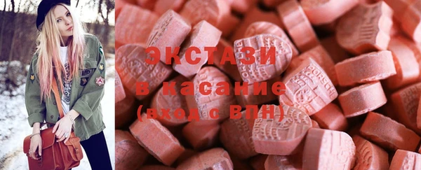 прущие крисы Инсар