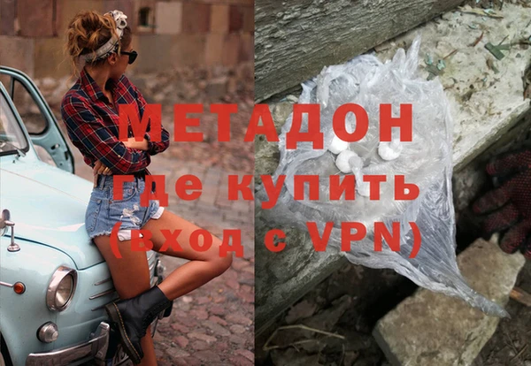 дистиллят марихуана Богородск