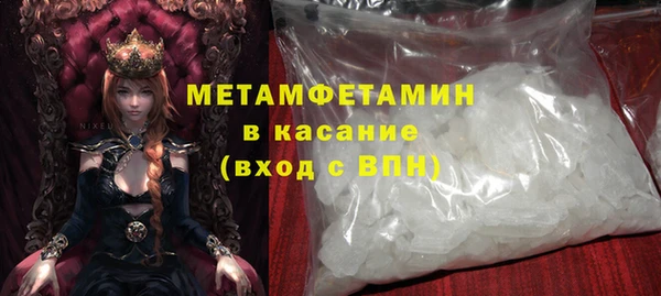 марихуана Бронницы