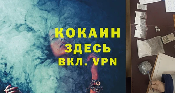марихуана Бронницы