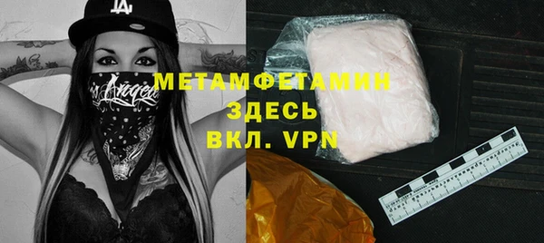 дистиллят марихуана Богородск