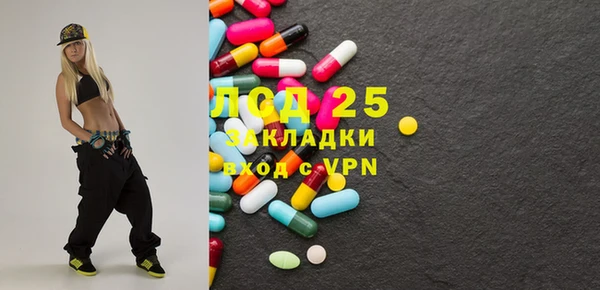 мефедрон мука Богородицк