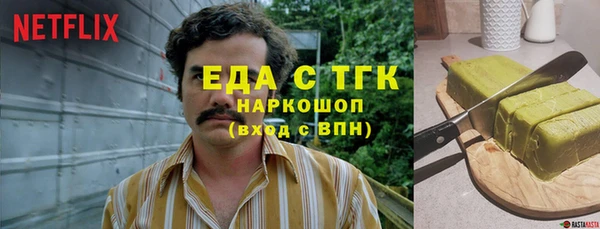 кокаин перу Бородино