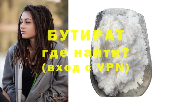 мефедрон мука Богородицк