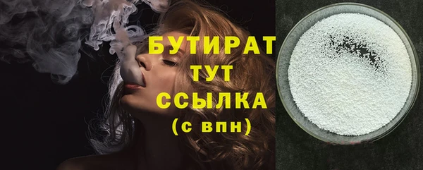 мефедрон мука Богородицк