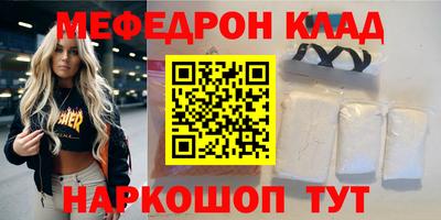 винт Абакан